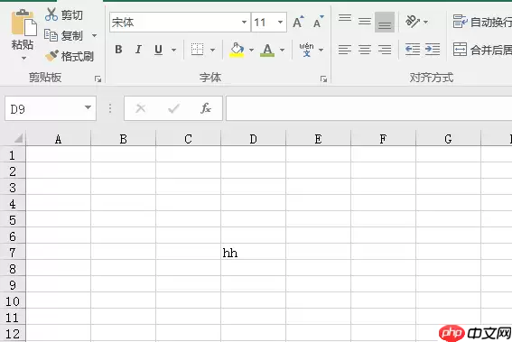 excel如何加水印?excel加水印的方法