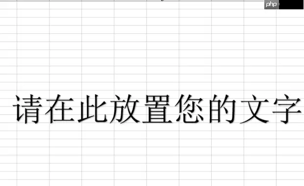 excel如何加水印?excel加水印的方法