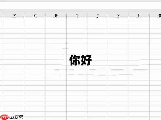 excel如何加水印?excel加水印的方法
