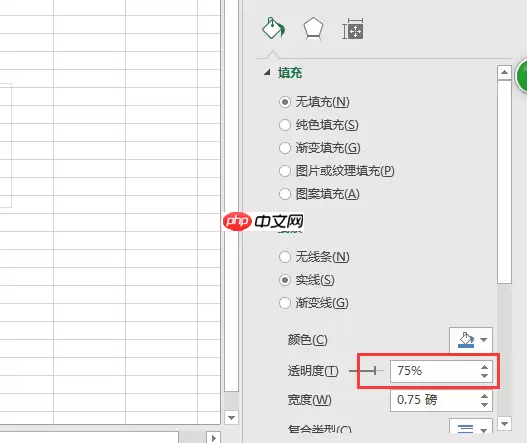 excel如何加水印?excel加水印的方法