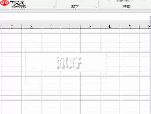 excel如何加水印?excel加水印的方法