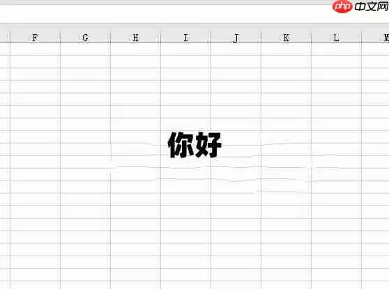 excel如何加水印?excel加水印的方法