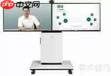 双流视频会议系统方案