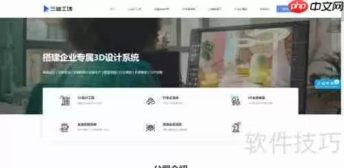 装修设计软件哪个好用?室内设计必备工具推荐