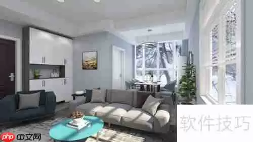 装修设计软件哪个好用?室内设计必备工具推荐