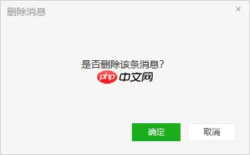 微信电脑版怎么删除通话记录-微信电脑版删除通话记录的方法