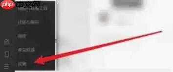 微信电脑版怎么调大字体-微信电脑版调大字体的方法