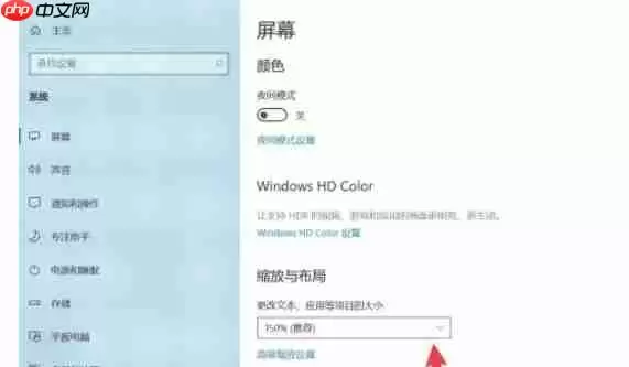 微信电脑版怎么调大字体-微信电脑版调大字体的方法