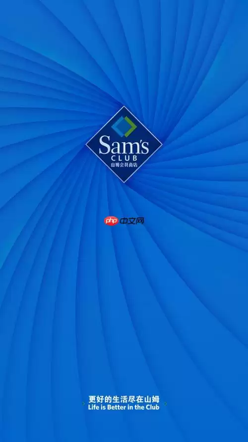 山姆会员如何查退货进度 查退货进度方法说明