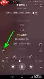 酷狗音乐如何开启桌面歌词功能-酷狗音乐开启桌面歌词功能的方法