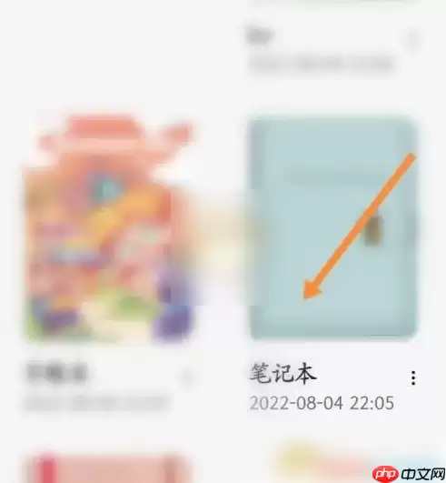 千本手帐怎么添加照片 千本笔记添加图片方法