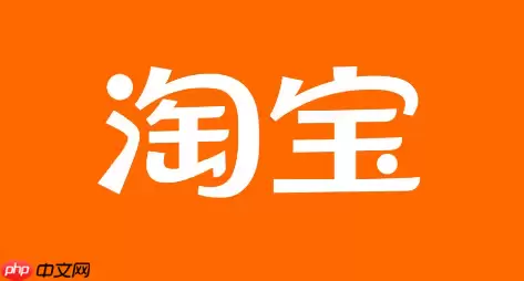 淘宝评价会清空吗