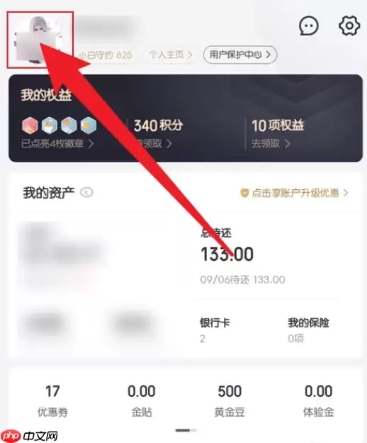 京东怎么进行金融风险测评 京东金融风险测评入口及测试方法一览
