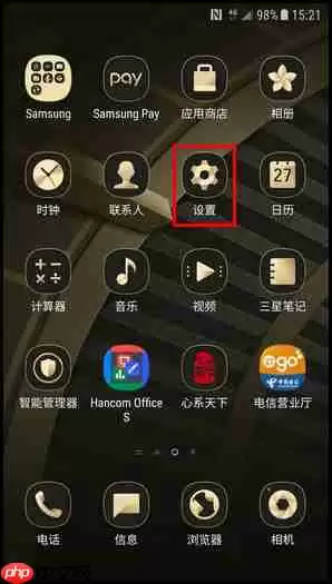 三星W2018如何更改主题？更改主题的方法说明