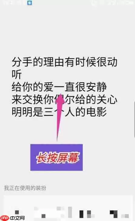 手机QQ朗读聊天功能怎么用？手机QQ开启朗读聊天功能步骤一览