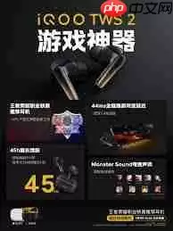 iqoopad红外线功能是什么