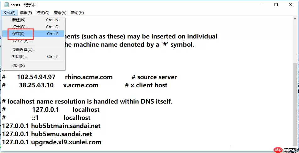 迅雷下载任务提示违规怎么办?迅雷下载任务提示违规解决方法一览