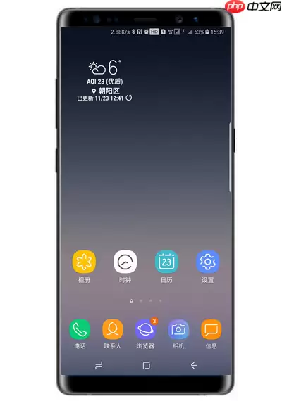 三星note8中相机扫二维码没反应怎么回事?解决相机扫二维码没反应的方法说明