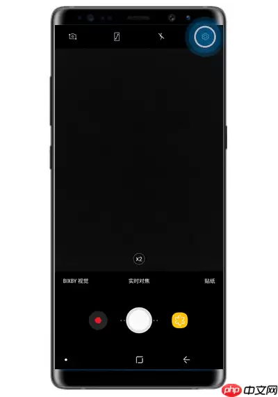 三星note8中相机扫二维码没反应怎么回事?解决相机扫二维码没反应的方法说明