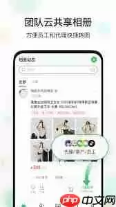 微购相册如何设置仅自己可见