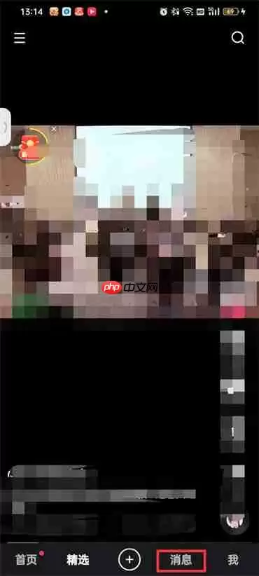 快手亲密贴贴在哪里