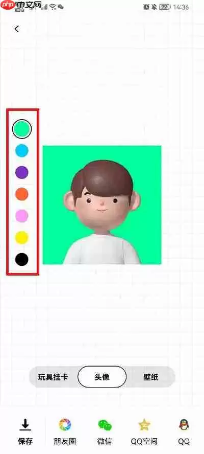 啫喱怎么换头像