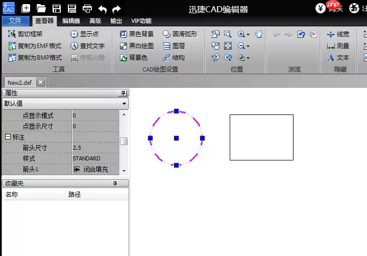 迅捷CAD编辑器匹配属性功能是什么 匹配属性功能介绍