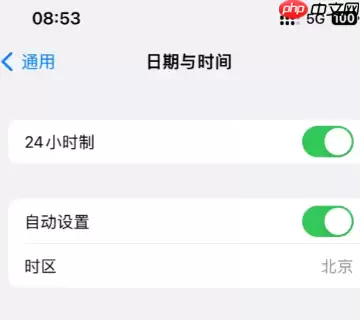 苹果弹出无法验证服务器身份是什么意思 苹果弹出无法验证服务器身份怎么解决