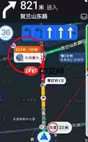 高德地图交通状况聊天功能在哪