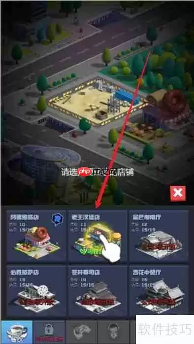 梦幻服装店转型指南：打造人气汉堡店