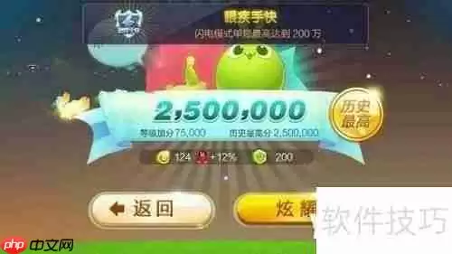 触动精灵天天连萌版脚本教程