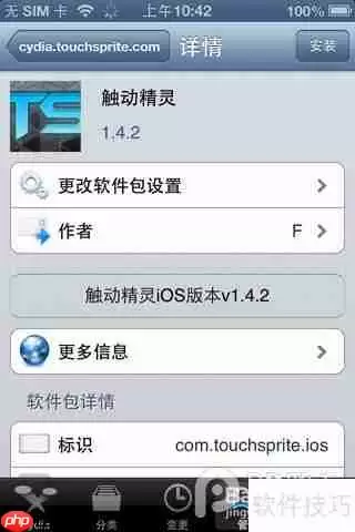 触动精灵天天连萌版脚本教程
