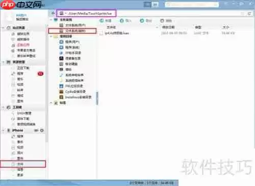 触动精灵天天连萌版脚本教程