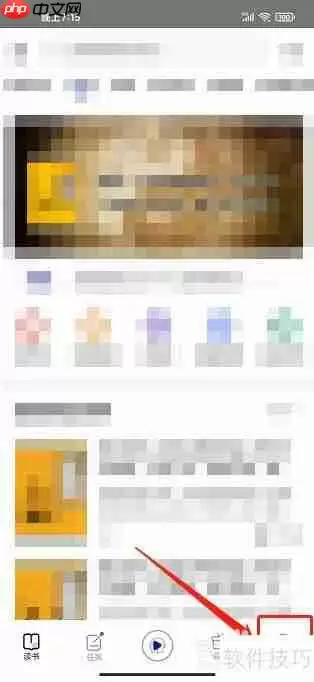 今今乐道APP如何关闭精选内容通知