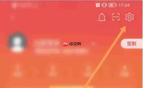 通达信软件中怎么申请注销-通达信软件中申请注销的方法