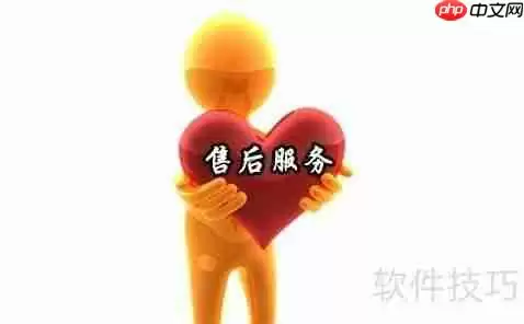 选择合适的生产进销存软件,提升企业管理效率