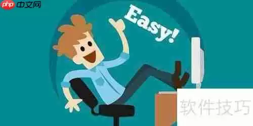 选择合适的生产进销存软件,提升企业管理效率