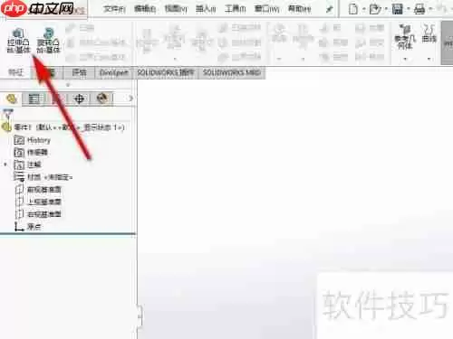 SolidWorks三维建模入门教程