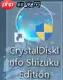 CrystalDiskInfo怎么设置字体-CrystalDiskInfo设置字体的方法