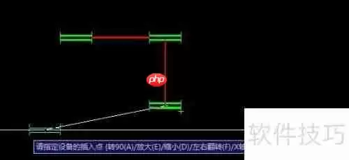天正电气CAD使用技巧:学会任意布置功能