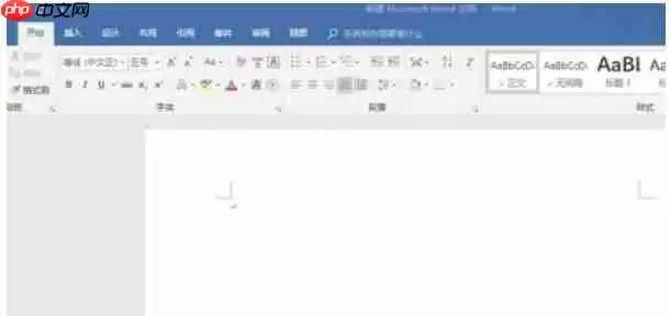 word2016怎么绘制抛物线-word2016绘制抛物线的方法