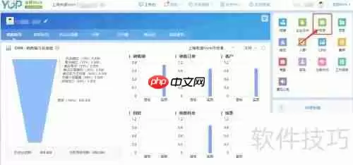 有谱OA协同办公：资产处置指南