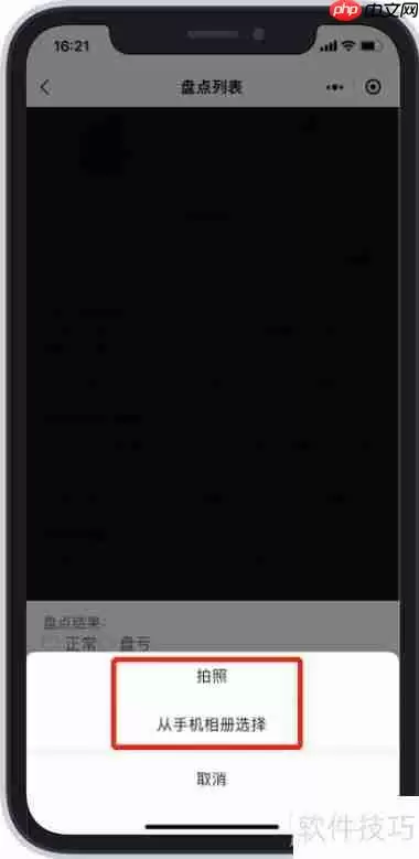 研方资产管理小程序使用方法