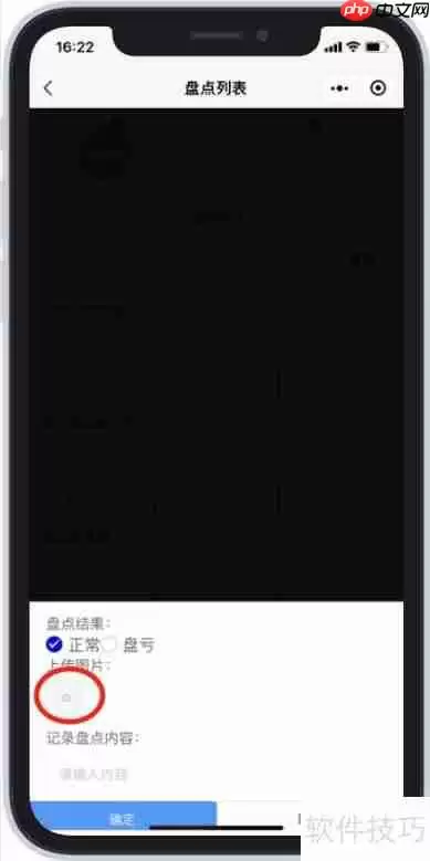 研方资产管理小程序使用方法