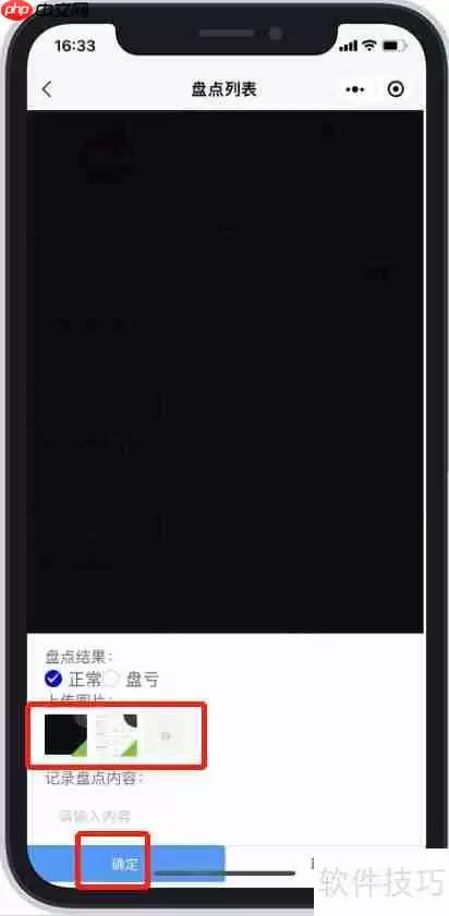 研方资产管理小程序使用方法