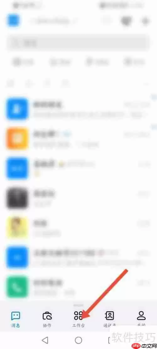 钉钉oa系统入口在哪？