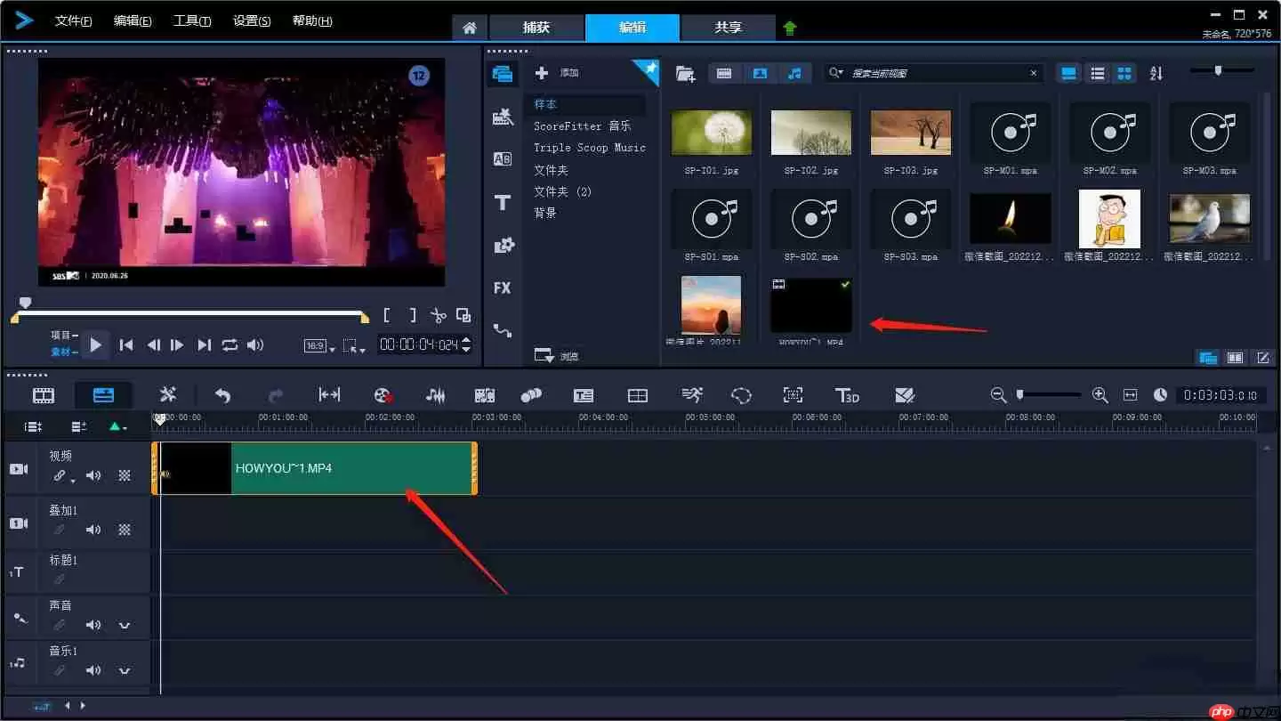 会声会影x9怎么插片头？会声会影x9插片头的操作步骤
