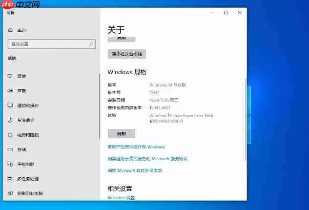 萝卜家园Ghost Win10 64位专业珍藏版怎么安装-萝卜家园Ghost Win10 64位专业珍藏版安装的方法