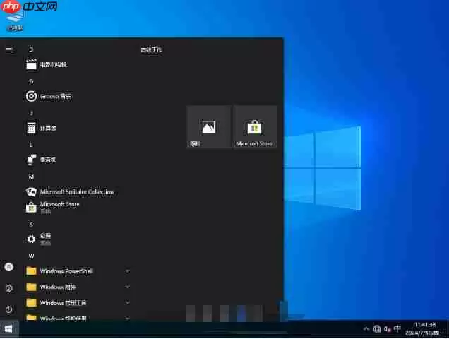 萝卜家园Ghost Win10 64位专业珍藏版怎么安装-萝卜家园Ghost Win10 64位专业珍藏版安装的方法