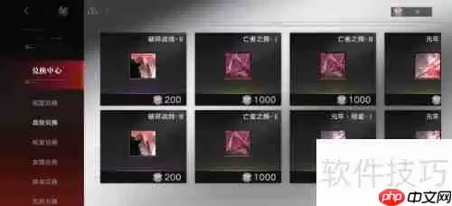 无期迷途烙印获取方法介绍